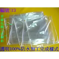 在飛比找蝦皮購物優惠-[金門帆布] 放置二組帳棚中央透明導水井布條:阿里山帳/金字