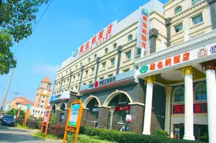 維也納酒店(上海長興島店)Vienna Hotel (Shanghai Changxing Island)