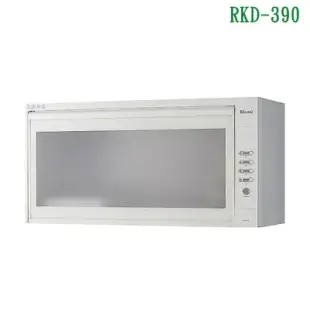 林內【RKD-390(W)】懸掛式烘碗機(90cm)白