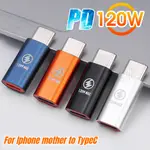 [精選] 適用於 LPHONE 轉 TYPE C 適配器 - PD 20W 120W 快速充電 - USB TYPE C