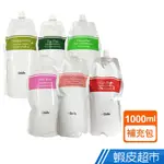 AMIDA 有機系列洗髮精補充包1000ML(6款可選) 現貨 廠商直送