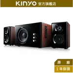 【KINYO】2.1藍牙重低音多媒體音箱 (KY-1852) 木質 適用 藍牙 TF記憶卡 隨身碟 ｜電腦喇叭 重低音 【領券折50】