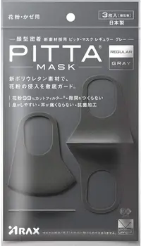 在飛比找松果購物優惠-☆潼漾小舖☆日本 PITTA MASK 口罩 可水洗 耳掛式