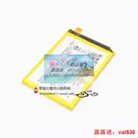 在飛比找露天拍賣優惠-【現貨】限時下殺適用於 索尼Z5Plus Z5P E6883