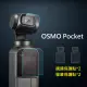 [Sunnylife OSMO Pocket 鏡頭螢幕保護貼2套裝