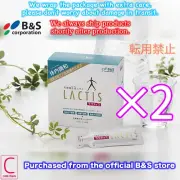 LACTIS 10ml x 30pcs Lactic Acid Bacilli DAIGO Set of 2 Japan Express