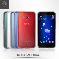 在飛比找Yahoo!奇摩拍賣優惠-【UNIPRO】Metal-Slim HTC U11 (Oc