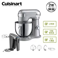 在飛比找momo購物網優惠-【Cuisinart 美膳雅】12段速5.2L抬頭式攪拌機+