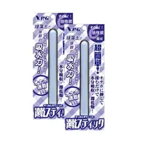 在飛比找PChome24h購物優惠-【２入組】日本NPG 驚異ソ吸水力珪藻土速乾棒 (活性碳) 