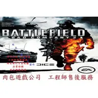 在飛比找蝦皮購物優惠-PC版 官方版 肉包遊戲 EA Origin 戰地風雲：惡名