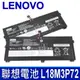 LENOVO L18M3P72 原廠電池 L19M3P71 L18S3P72 02DL022 (6.9折)