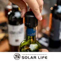 在飛比找蝦皮商城優惠-Solar Life 索樂生活 旋轉密封紅酒塞 / 香檳塞 