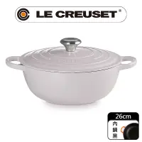 在飛比找PChome24h購物優惠-LE CREUSET-典藏琺瑯鑄鐵鍋媽咪鍋-26cm(柔粉紫