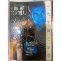 在飛比找蝦皮購物優惠-CoolCARD GLOW WITH COINTREAU 4