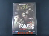 在飛比找Yahoo!奇摩拍賣優惠-[藍光先生DVD] 陳真 : 精武風雲 The Legend