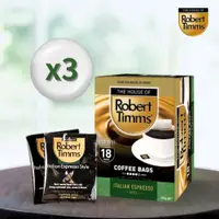 在飛比找鮮拾優惠-【Robert Timms】義式濾袋咖啡3盒組(105g×1