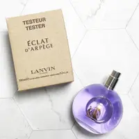 在飛比找iOPEN Mall優惠-【超激敗】Lanvin 浪凡 光韻 女性淡香精 TESTER