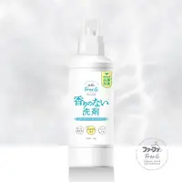 在飛比找POYA Buy寶雅線上買優惠-【廠商直送】日本FaFa FREE 無香精濃縮嬰兒洗衣精50