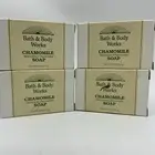 4 Vintage Bath & Body Works Chamomile Soap Bars - 10 Oz Total