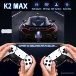 【現貨】新機K2 MAXHOME儀器HDHDMI X2MACHINE雙