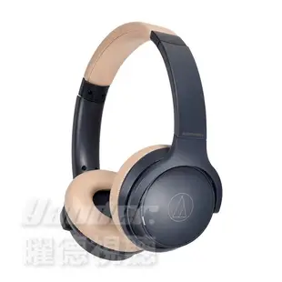 【送皮質收納袋】鐵三角 ATH-S220BT 無線耳罩式耳機 4色可選