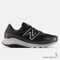 在飛比找Yahoo奇摩購物中心優惠-New Balance 慢跑鞋 越野鞋 女鞋 DynaSof