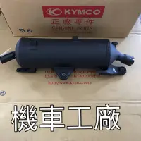 在飛比找蝦皮購物優惠-機車工廠 G6 G6-150 噴射 排氣管 排氣管後段 尾段