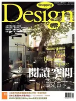 SHOPPING DESIGN 11月號/2011 第36期（電子書）