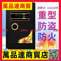 在飛比找樂天市場購物網優惠-機械鎖保險櫃防火加重家用重型轉盤密碼鎖鑰匙防盜床頭老式保險箱