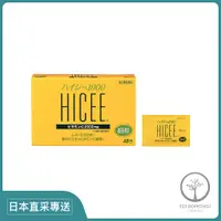 在飛比找蝦皮購物優惠-（日本直送）武田 HICEE 高單位2000mg 維他命C 