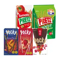 在飛比找momo購物網優惠-【Glico 格力高】Pocky百奇 極品巧克力棒10盒入+