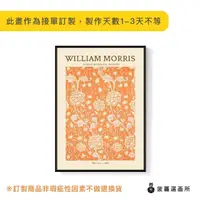 在飛比找momo購物網優惠-【菠蘿選畫所】William Morris 野生鬱金香-50