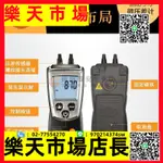 德國TESTO510差壓儀壓差計高精度管道壓力數顯微壓差計風速儀國產皮脫管專拍鏈接