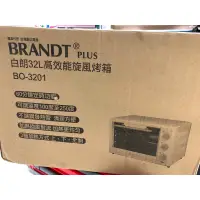 在飛比找蝦皮購物優惠-BRANDT高效能旋風烤箱 BO-3201