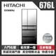 HITACHI 日立 676公升 日本原裝變頻六門冰箱-RXG680NJ-X 琉璃鏡_廠商直送