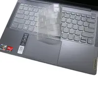 在飛比找蝦皮商城優惠-【Ezstick】Lenovo IdeaPad Slim 5