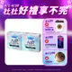 【杜蕾斯】AIR輕薄幻隱裝衛生套3入X2盒｜保險套｜Durex｜官方旗艦店