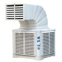 在飛比找Yahoo!奇摩拍賣優惠-偉雪工業冷風機單冷水冷式空調環保水冷式空調網咖房用井水製冷風