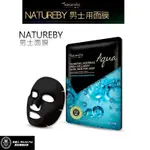 韓國NATUREBY 水膠原 原礦炭男士面膜 X 玩達人