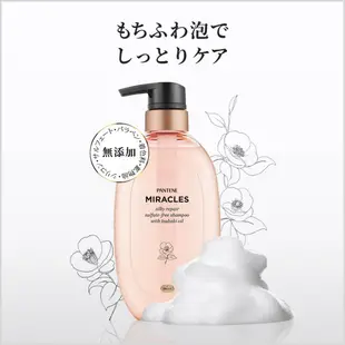 PANTENE 潘婷 無矽靈絲滑修護洗髮精 / 潤髮乳 【樂購RAGO】 日本進口