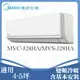 【MIDEA 美的】 4-6坪 1級變頻冷暖冷氣 MVC-J28HA/MVS-J28HA