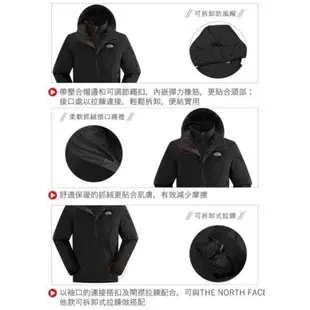 【The North Face】男 GT 防水羽絨兩件式外套