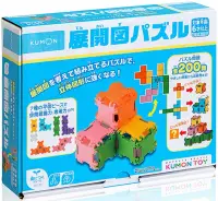 在飛比找博客來優惠-日本KUMON TOY 3D建構智慧片