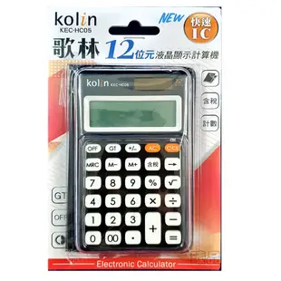 Kolin歌林 12位數(稅率)皮夾型計算機附皮套 KEC-HC05