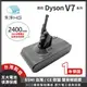 台灣製 禾淨 Dyson V7 SV11 HH11 系列吸塵器鋰電池 2400mAh 副廠電池