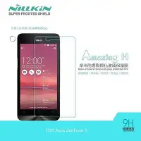 在飛比找Yahoo!奇摩拍賣優惠-魔力強【NILLKIN 9H鋼化玻璃貼】ASUS ZenFo