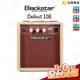 【金聲樂器】分期免運 Blackstar Debut 10E 10瓦 電吉他 音箱 破音 Delay