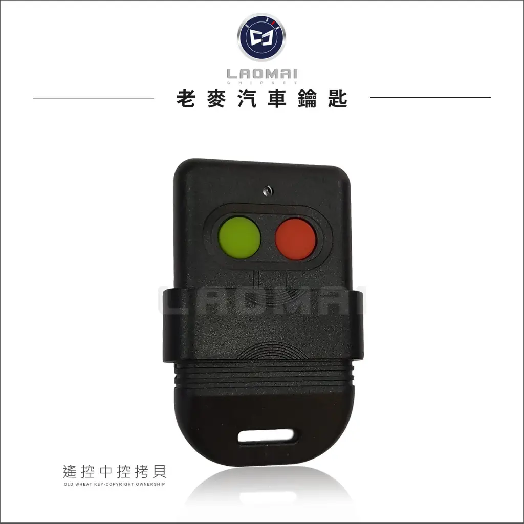 汽車遙控器滑蓋的價格推薦- 2026年01月|飛比價格