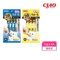 在飛比找momo購物網優惠-【CIAO】啾嚕鰹魚燒肉泥 14g*4/包(貓零食、貓肉泥)