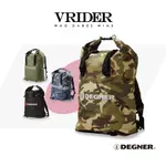 【VRIDER】日本DEGNER NB-12 騎士防水後背包 大容量30L